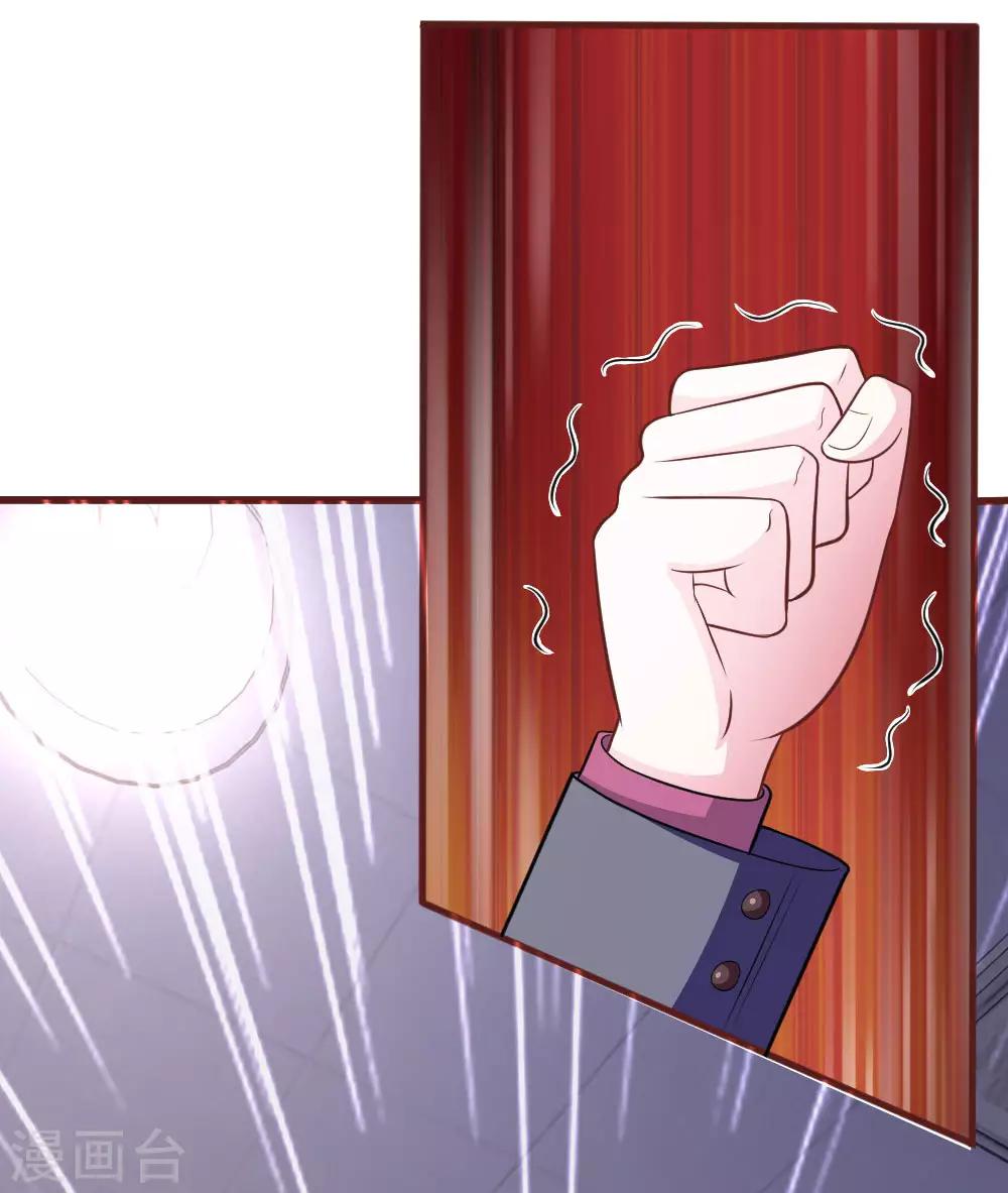第85话 糟了，薇薇有危险！-第74话