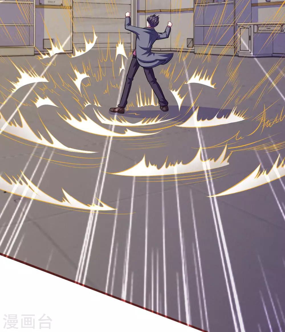 第85话 糟了，薇薇有危险！-第74话