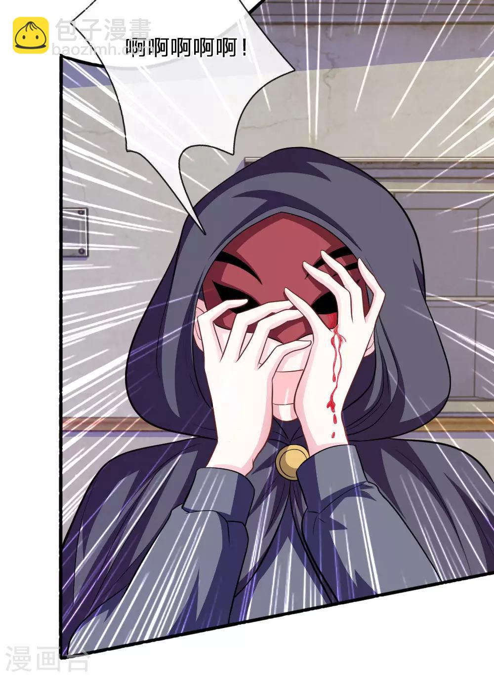 第85话 糟了，薇薇有危险！-第74话