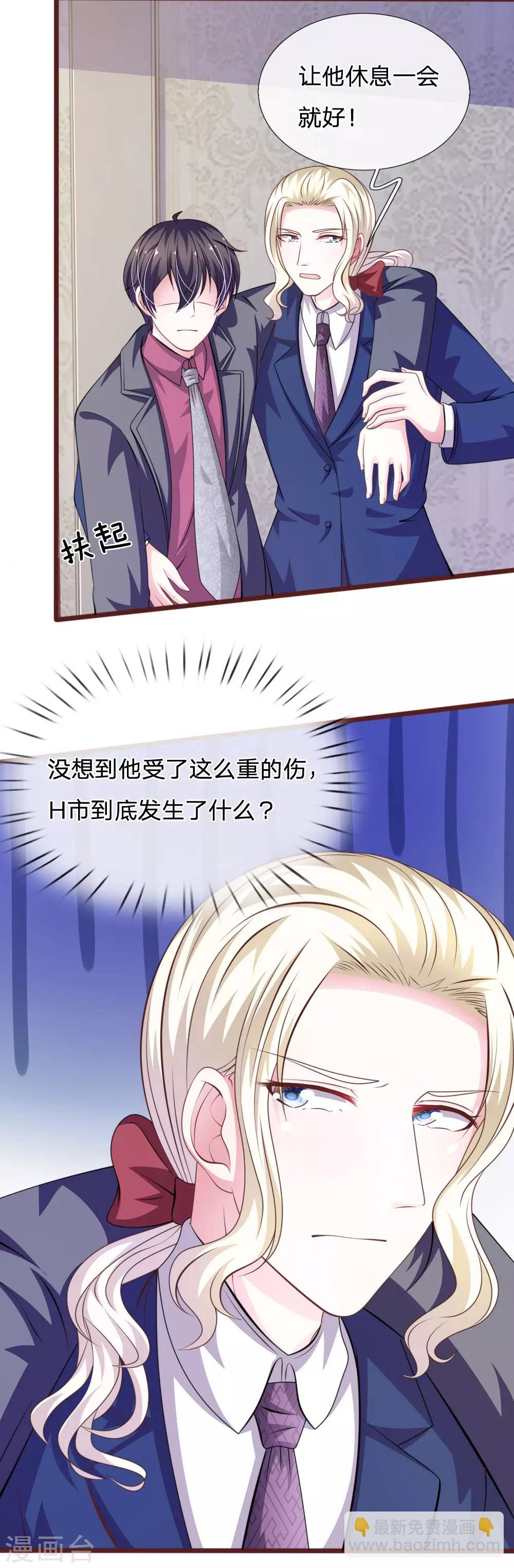 第89话 到底发生了什么？-第78话