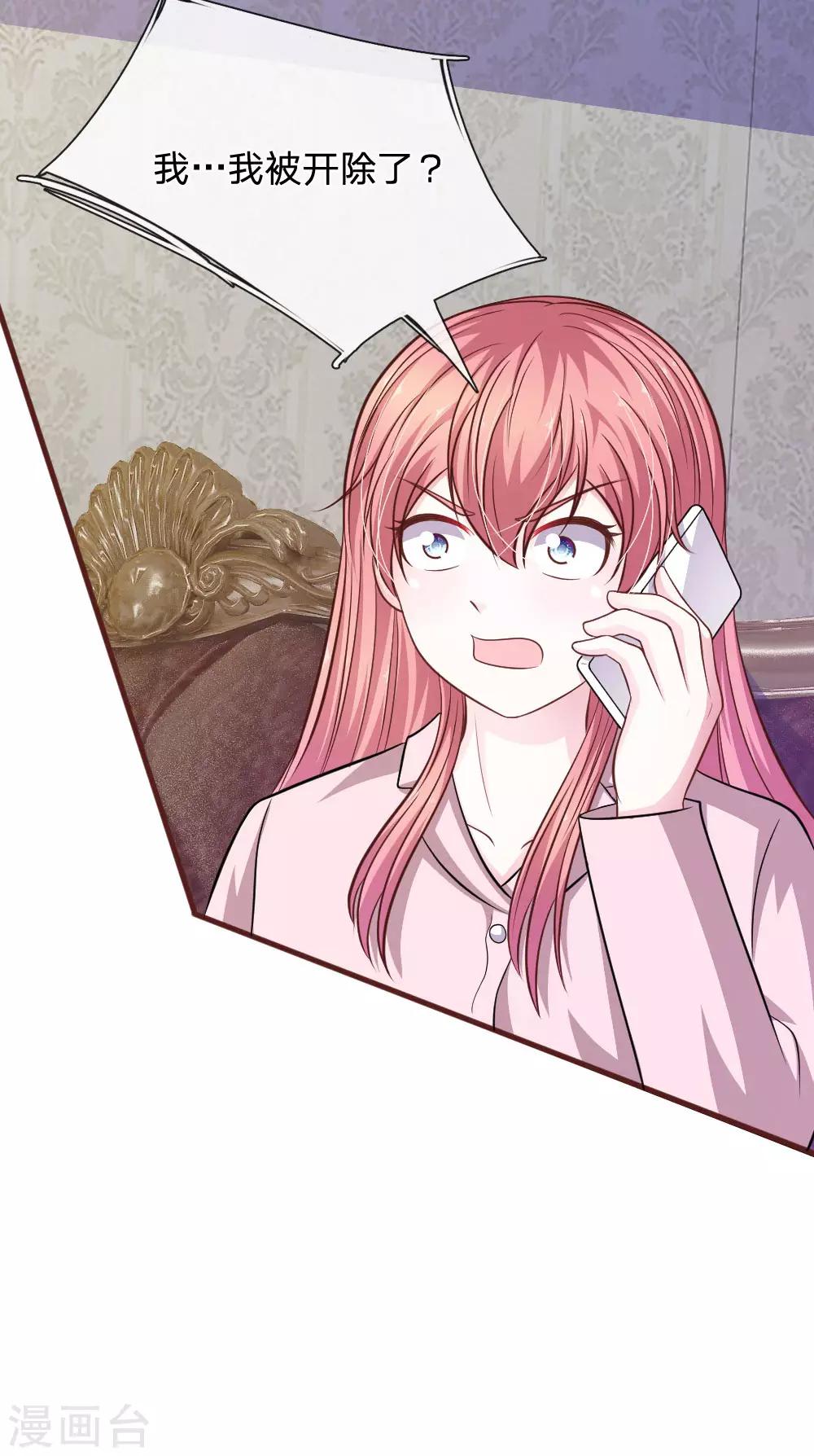 第91话 你俩是什么关系？-第80话