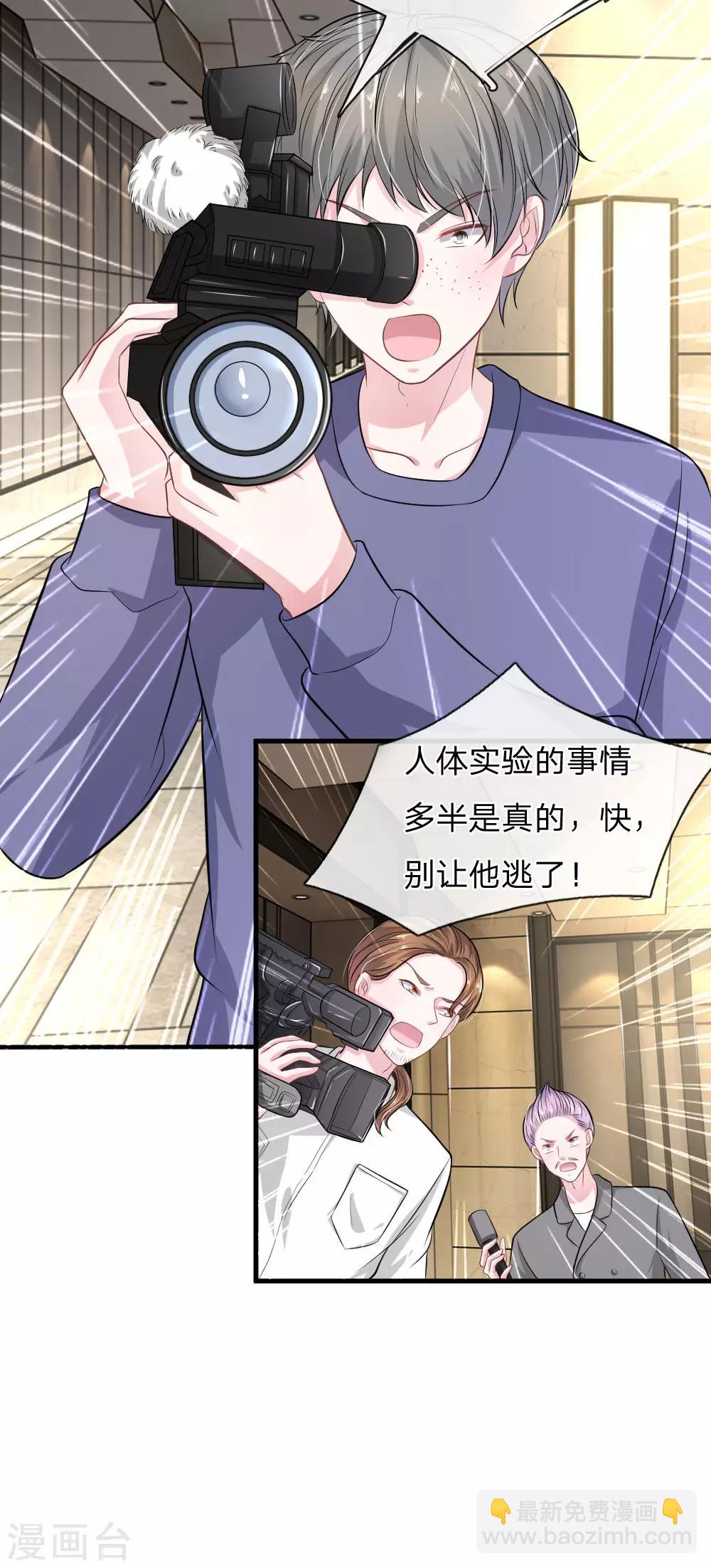第107话 被围堵了！-第96话