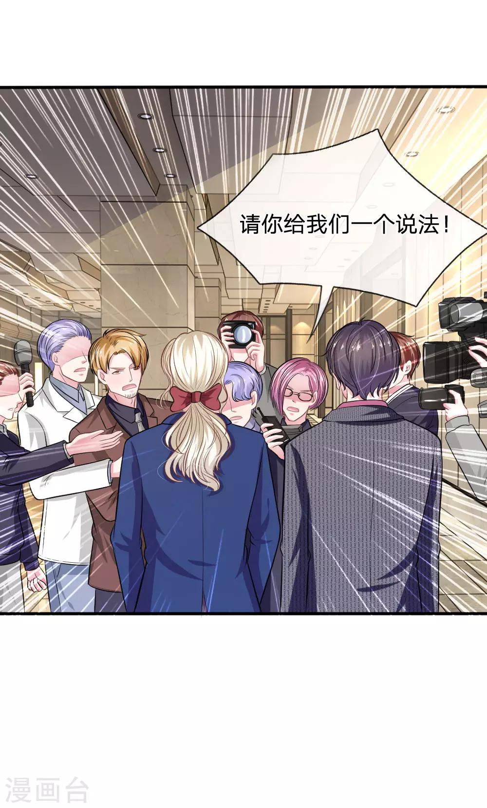 第107话 被围堵了！-第96话