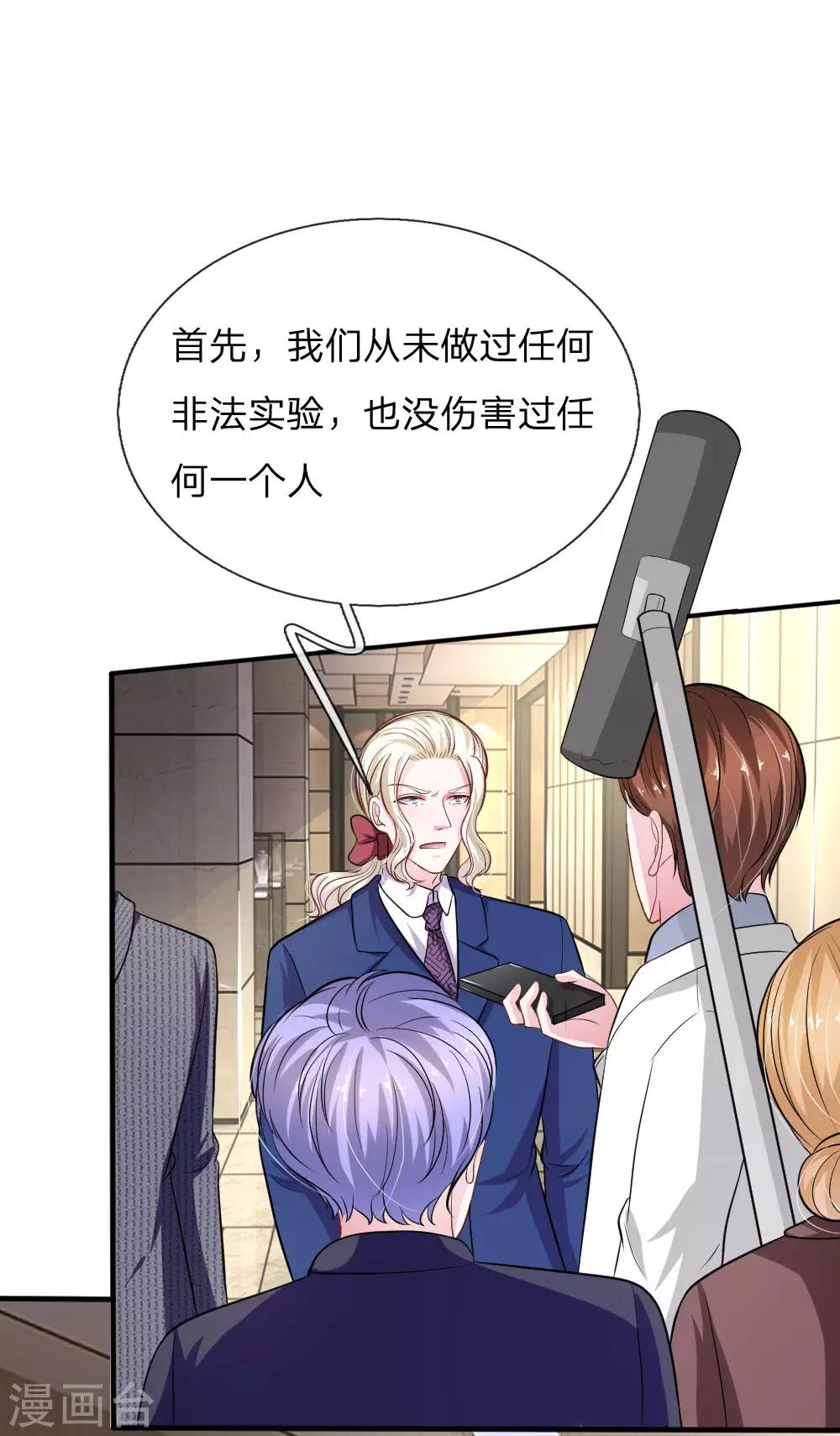 第107话 被围堵了！-第96话