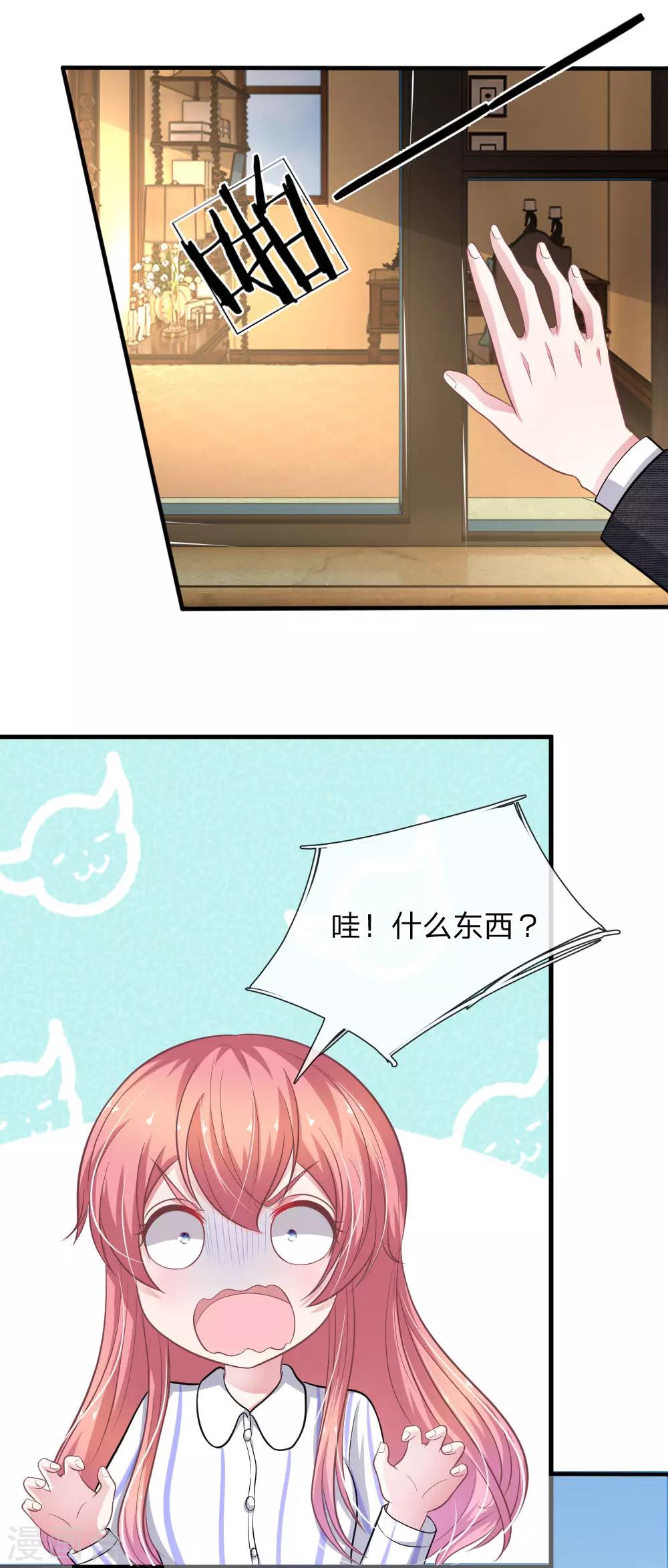 第111话 他为什么要伤害我？-第100话