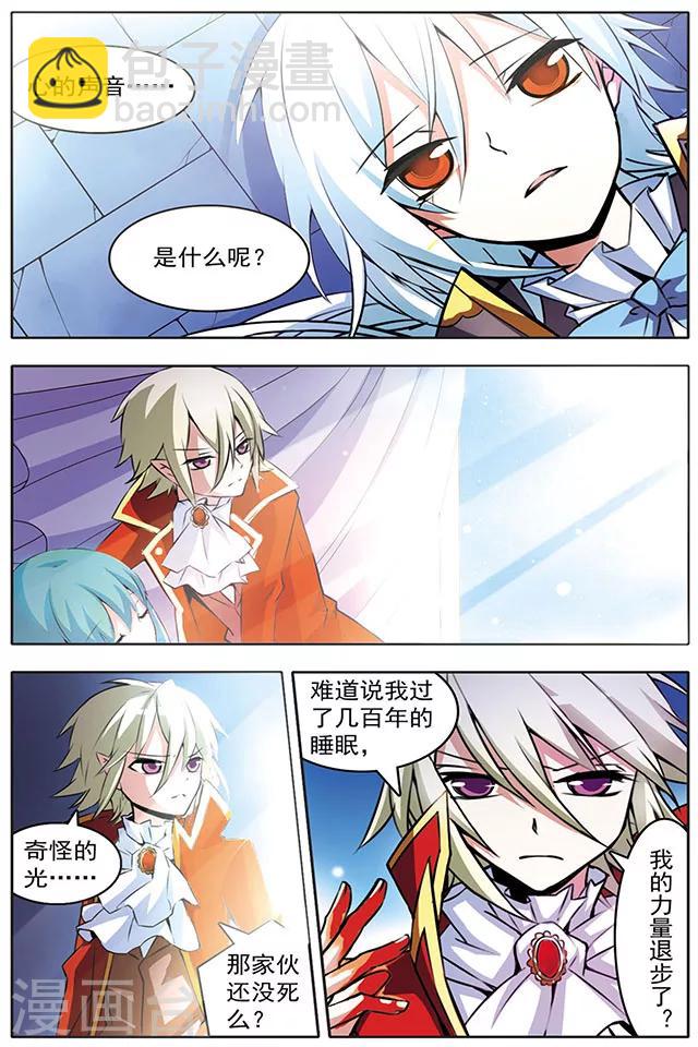 第14话 如箭在弦-第14话