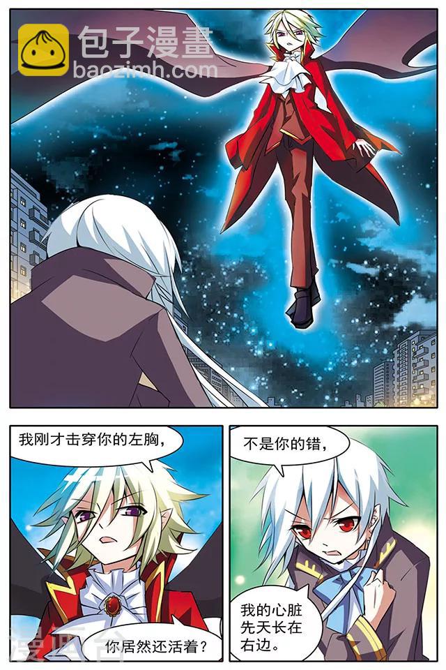 第14话 如箭在弦-第14话