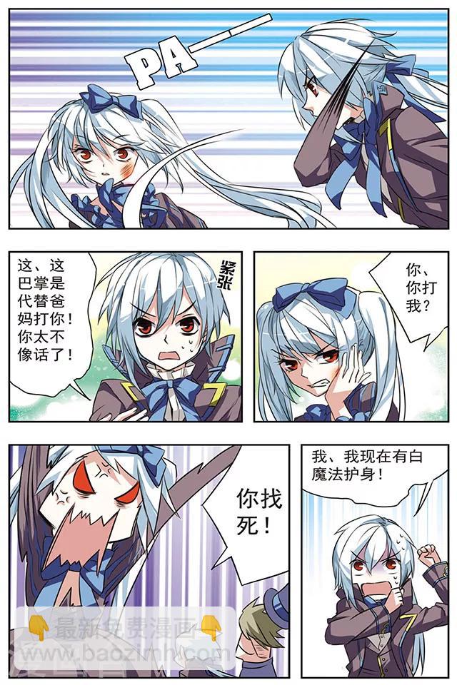 第22话 镜花水月-第22话