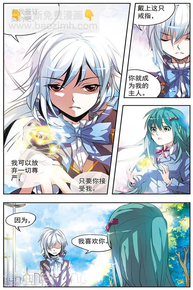 第24话 等待-第24话