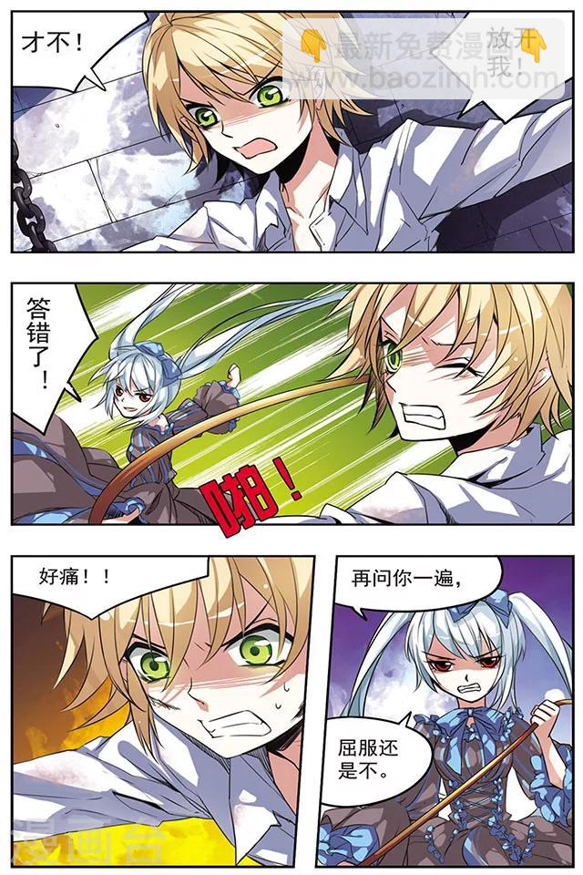 第24话 等待-第24话