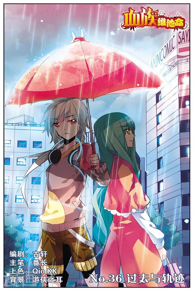 第36话 过去与轨迹-第36话