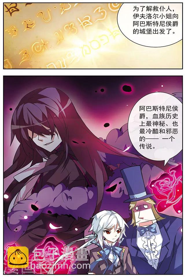 第36话 过去与轨迹-第36话