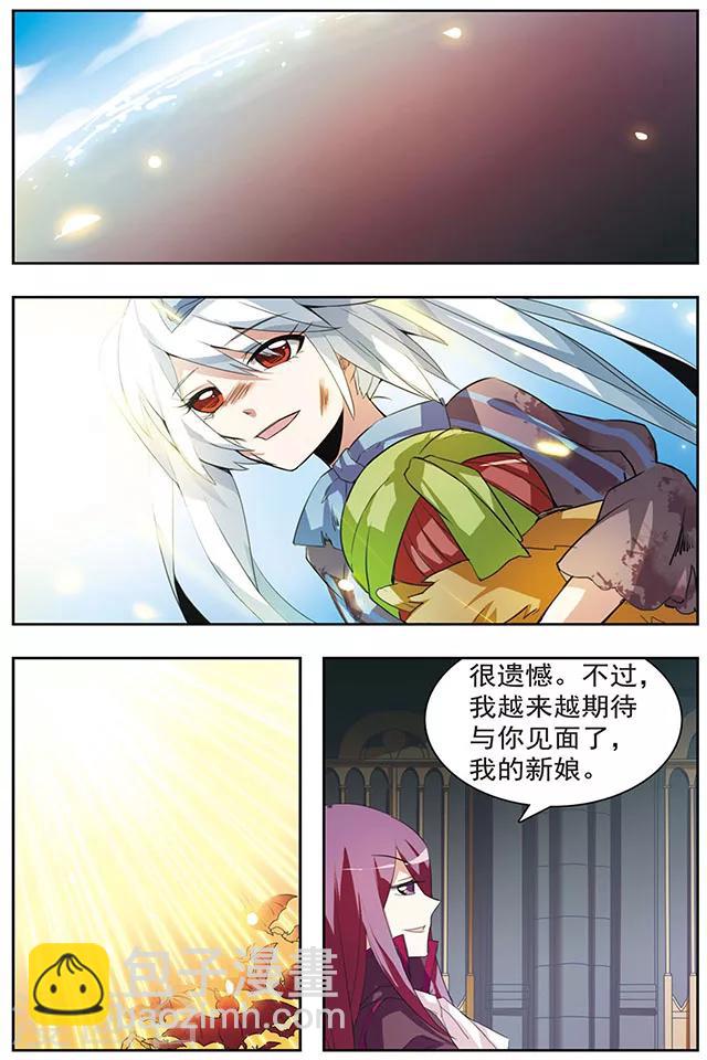第38话 虚弥之海-第38话