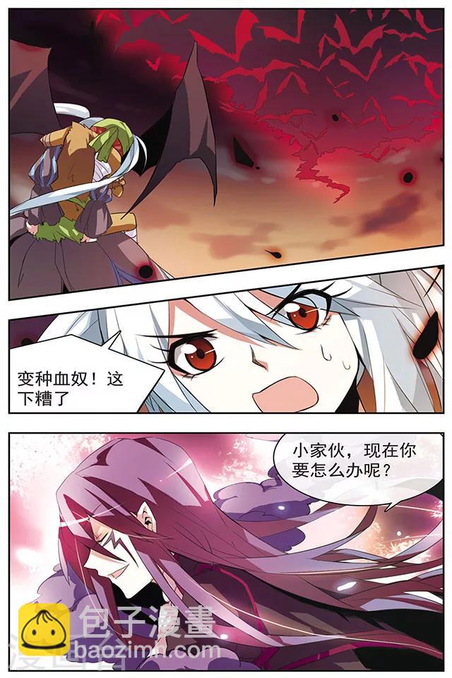 第38话 虚弥之海-第38话