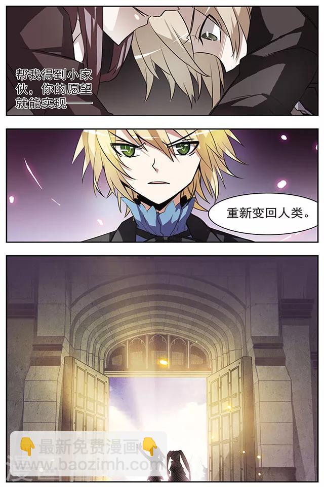 第40话 赌约-第40话
