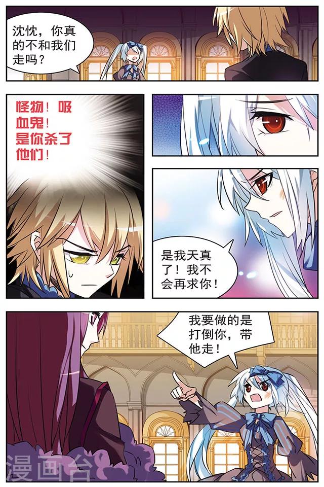 第42话 离去-第42话