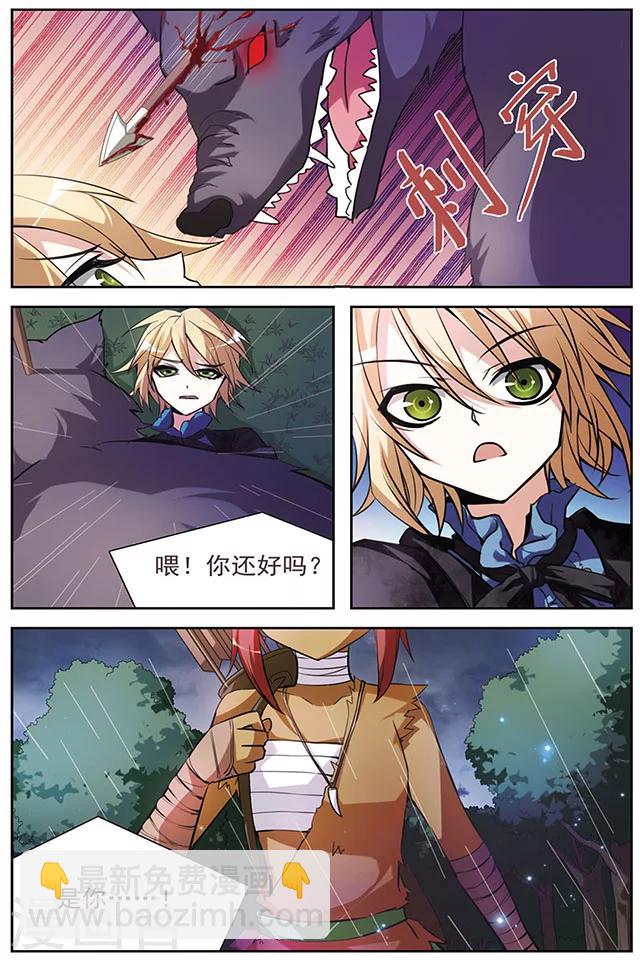 第46话 咫尺-第46话