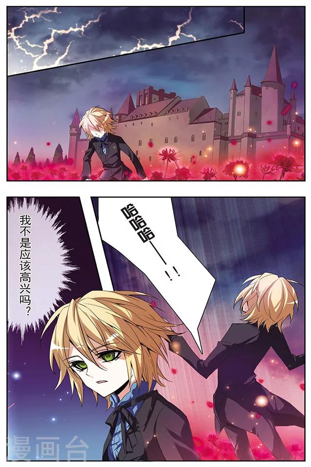 第46话 咫尺-第46话