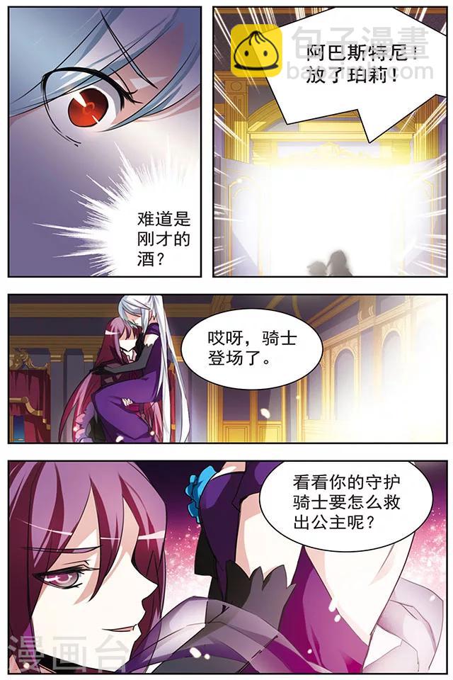 第48话 不再孤独-第48话