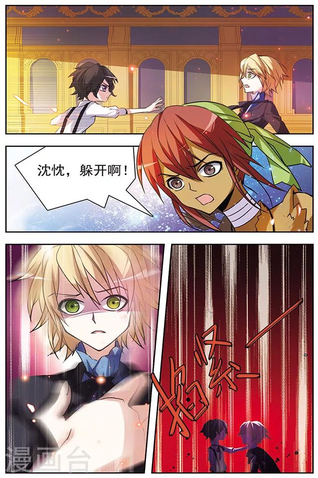 第50话 仇恨的心-第50话