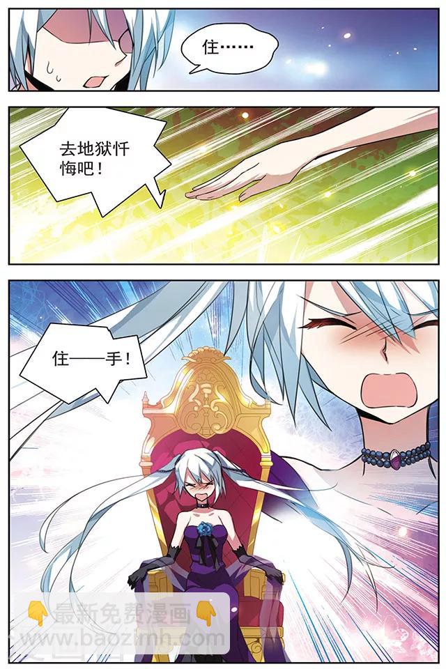 第50话 仇恨的心-第50话