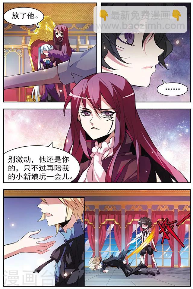 第50话 仇恨的心-第50话