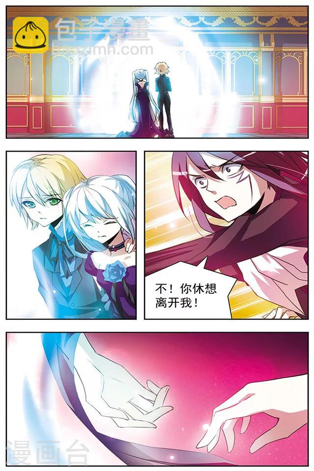 最终话 冰冷之吻-第52话