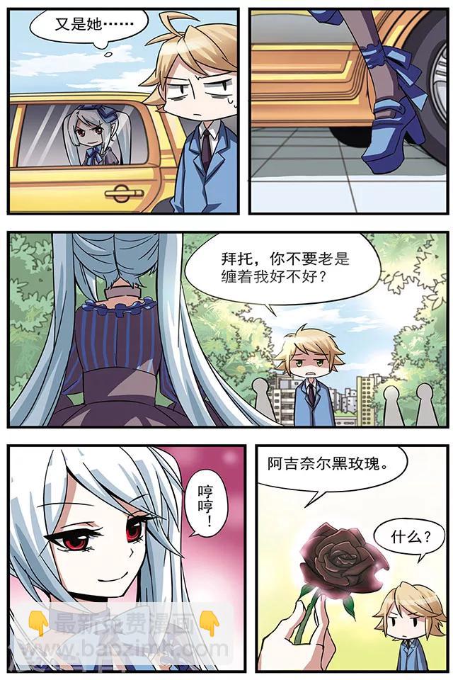 第8话 控制-第8话