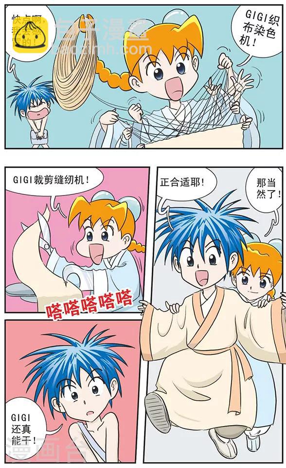 第2话 一下被扎几十针！古代的医院更可怕！-第2话