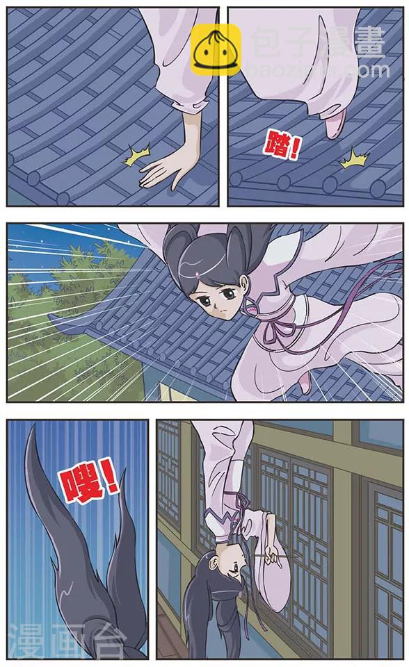 第30话 GIGI醒醒！-第30话