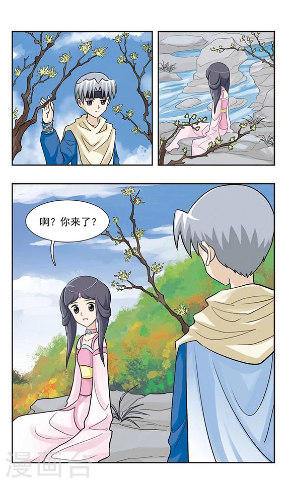 第38话 永远这样多好-第38话
