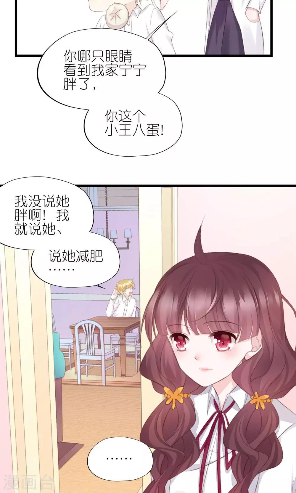 第1话-第2话
