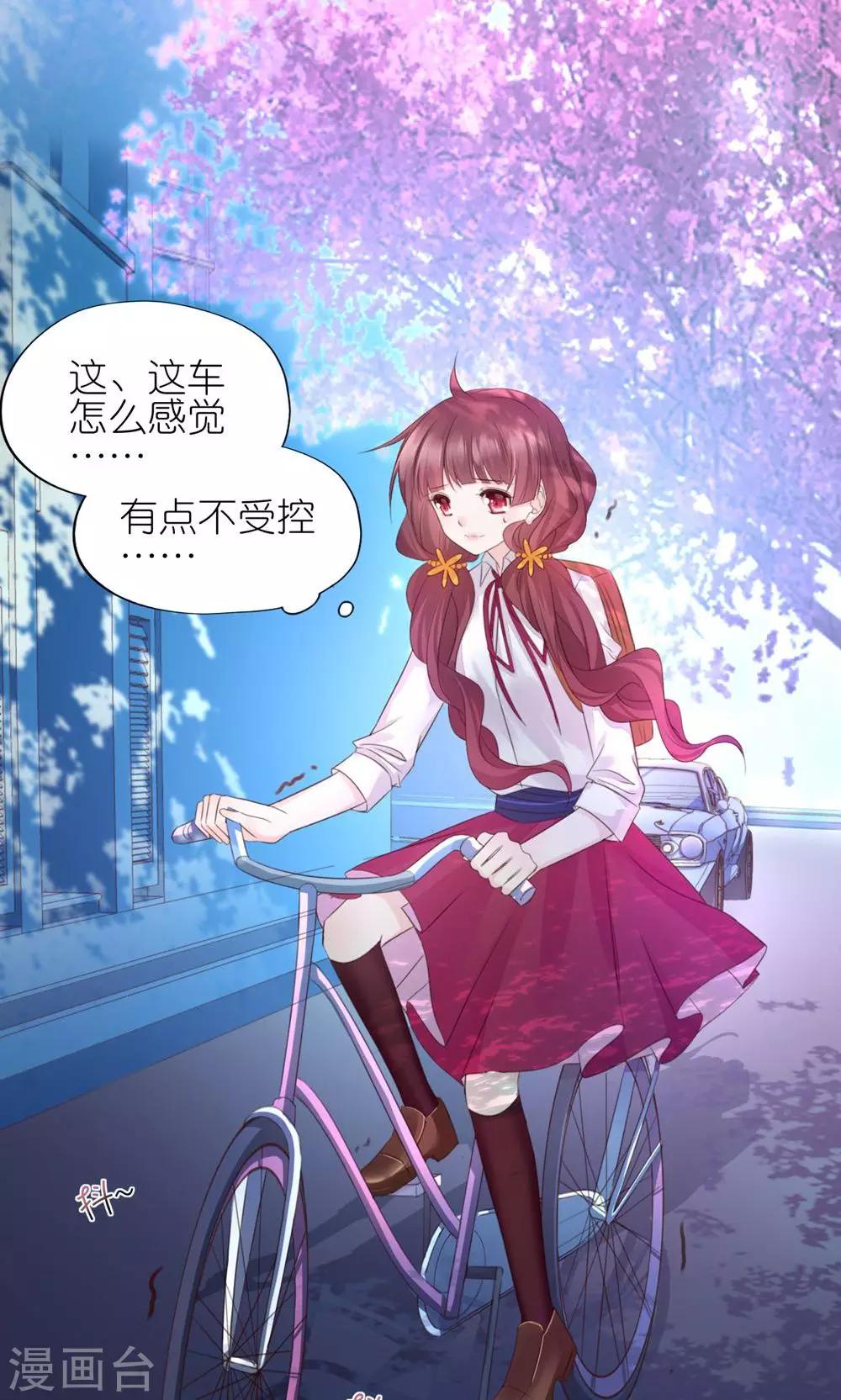 第1话-第2话