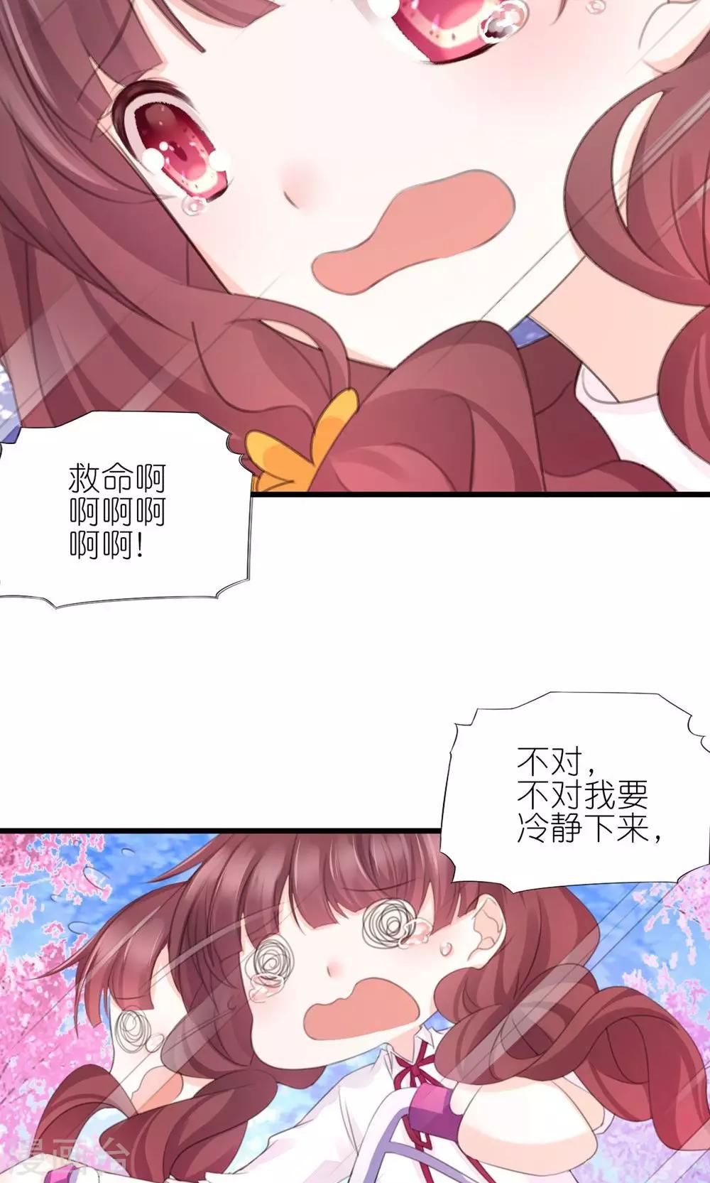 第1话-第2话