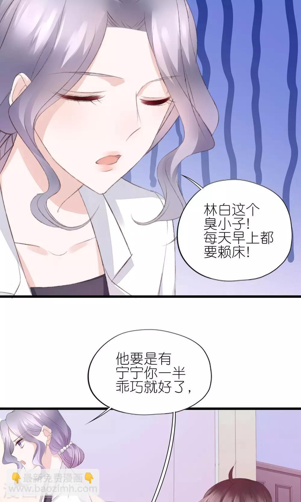 第1话-第2话