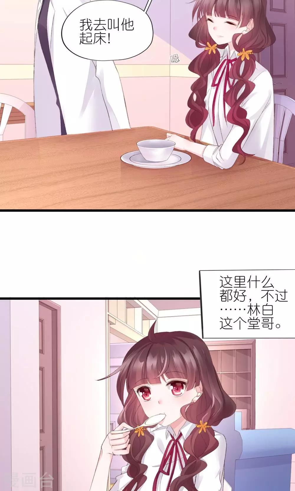 第1话-第2话