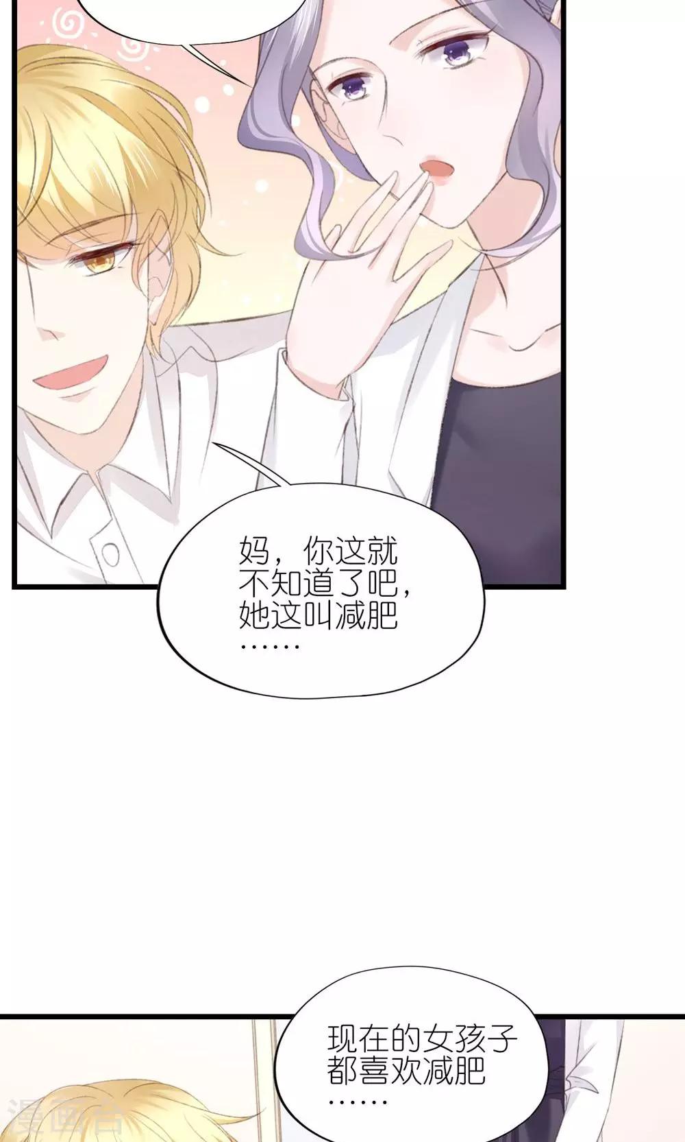 第1话-第2话