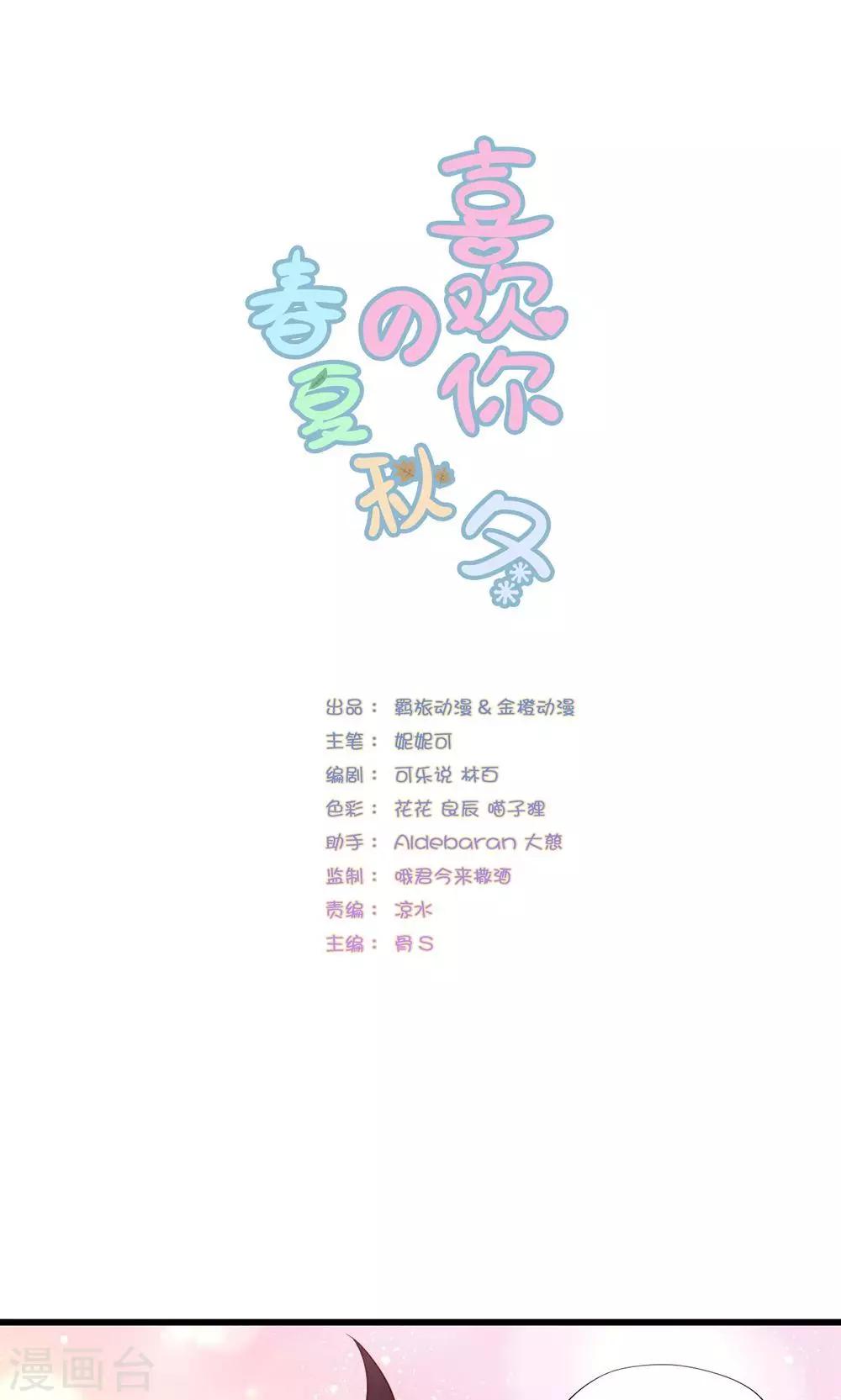 第11话-第12话