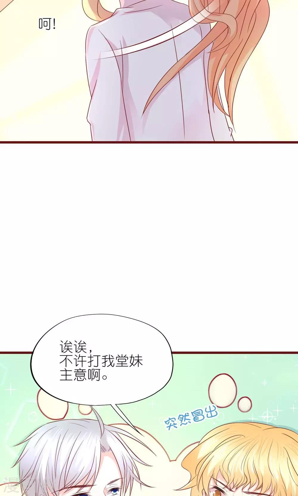 第11话-第12话