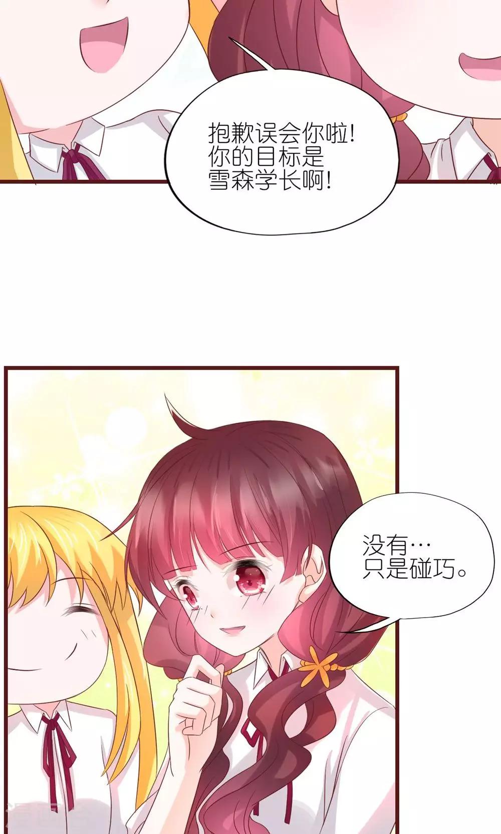 第11话-第12话