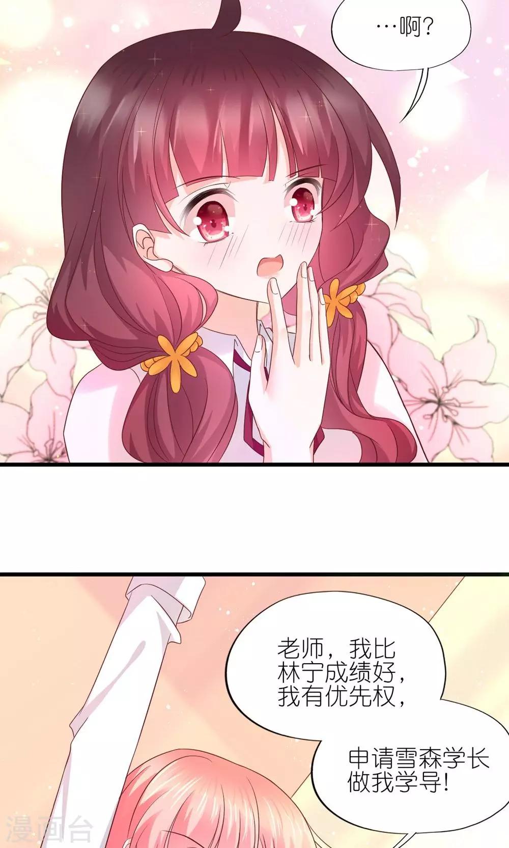 第11话-第12话