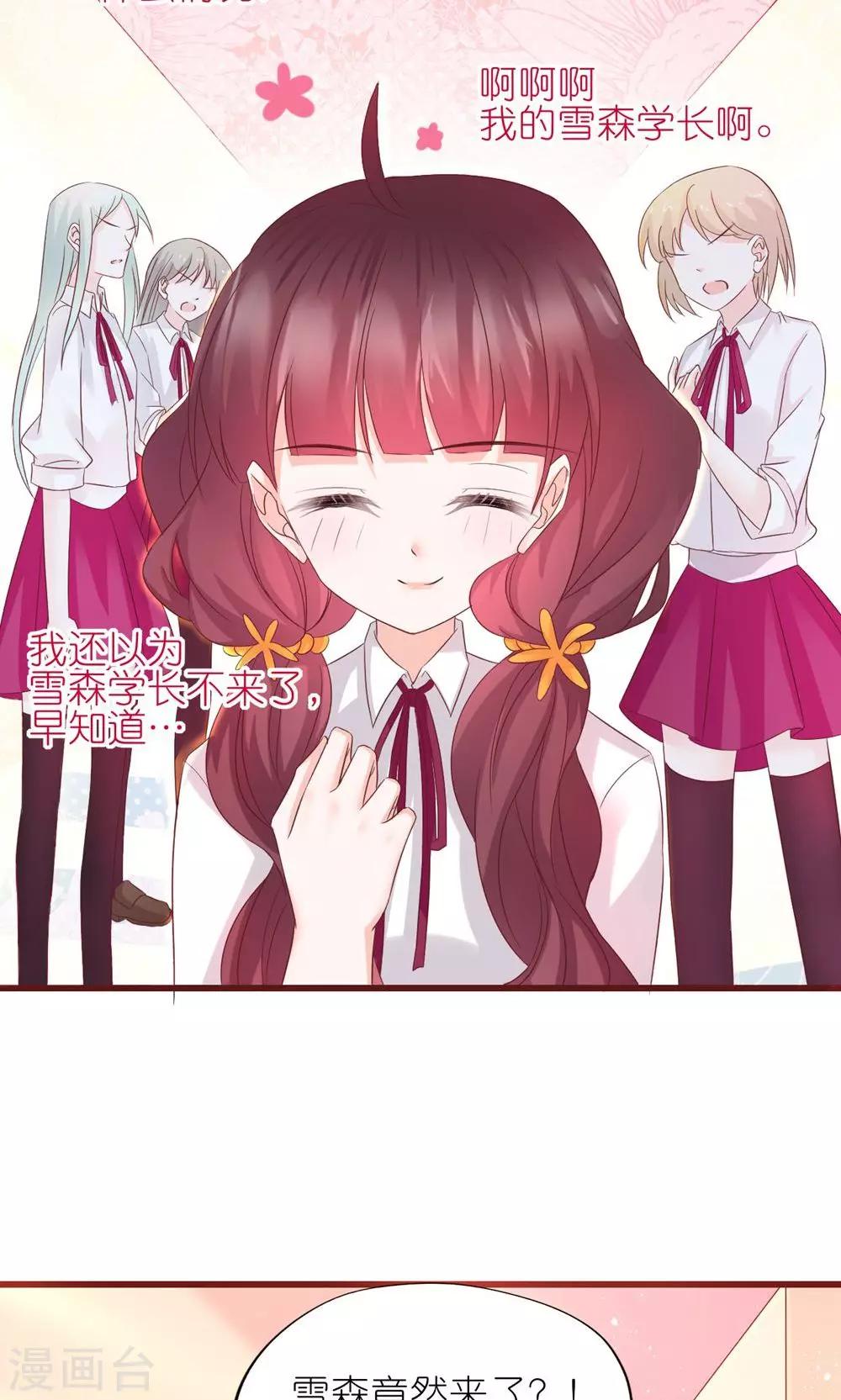 第11话-第12话