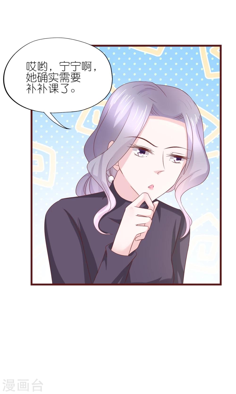 第13话-第14话