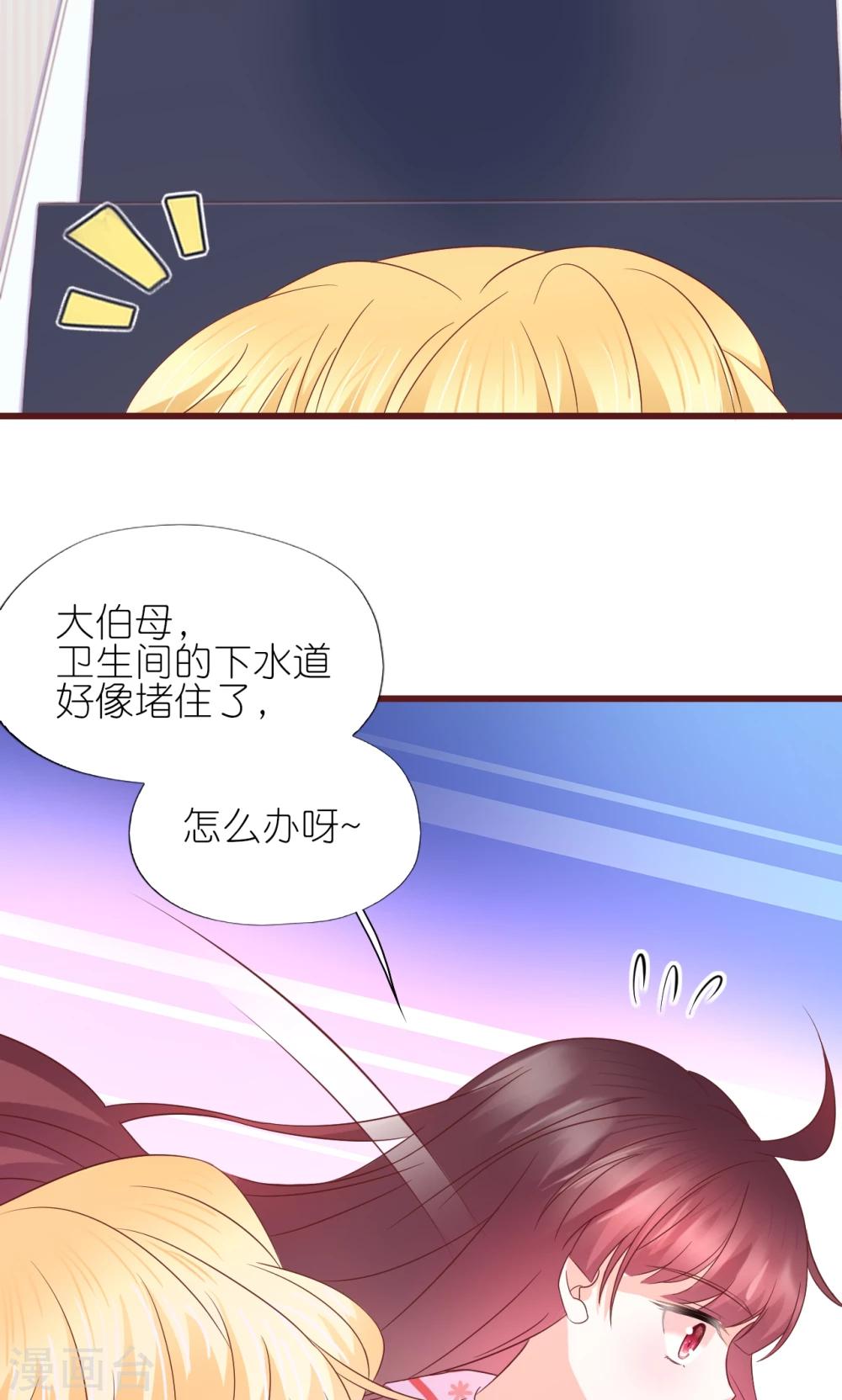 第13话-第14话
