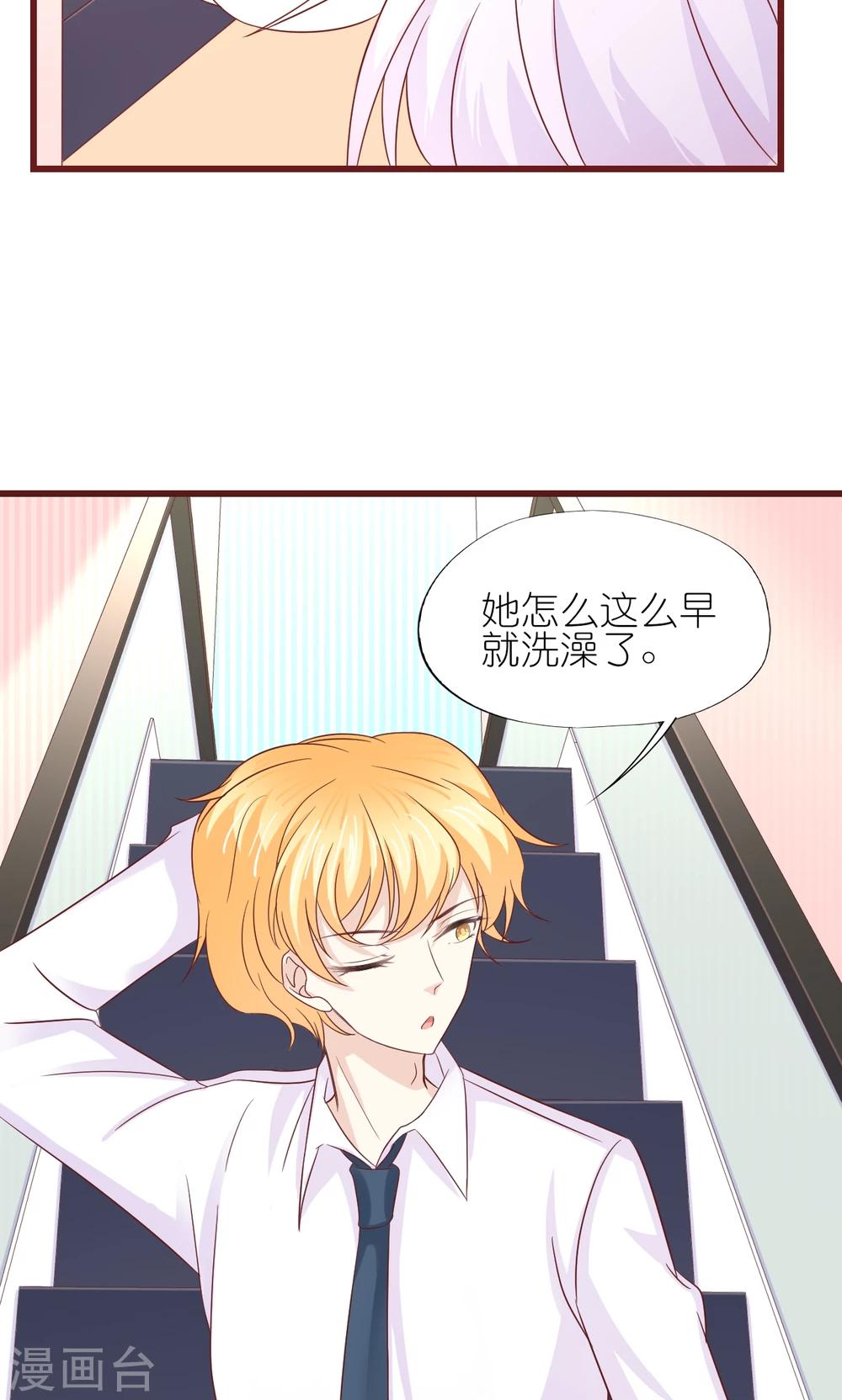 第13话-第14话