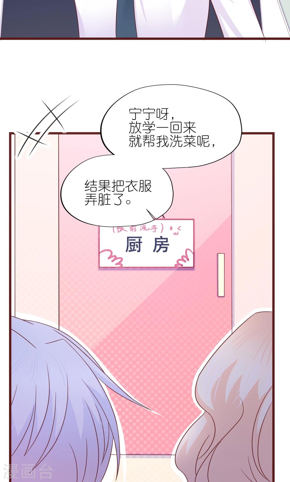 第13话-第14话