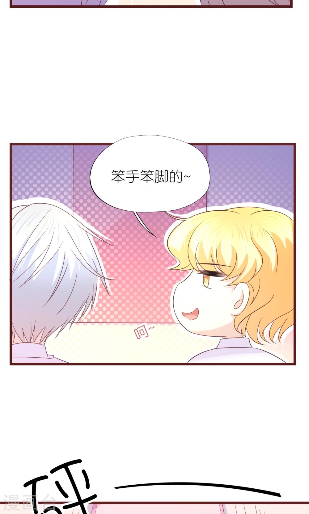 第13话-第14话