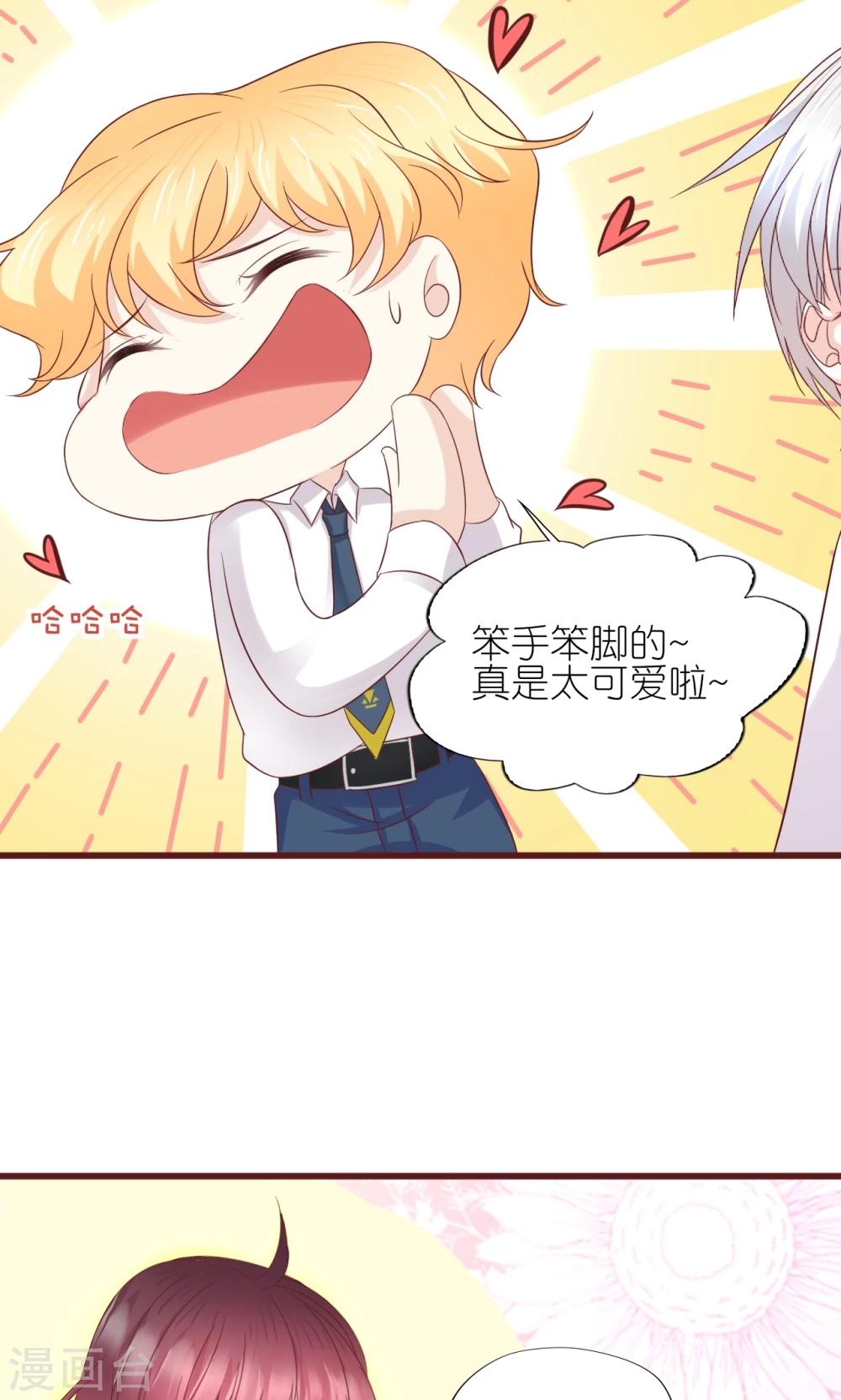 第13话-第14话