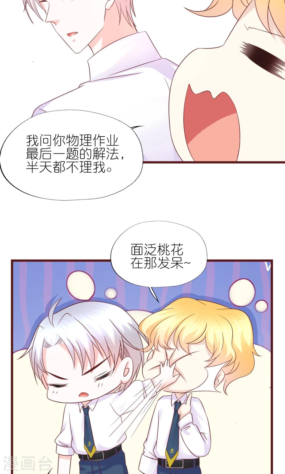 第13话-第14话