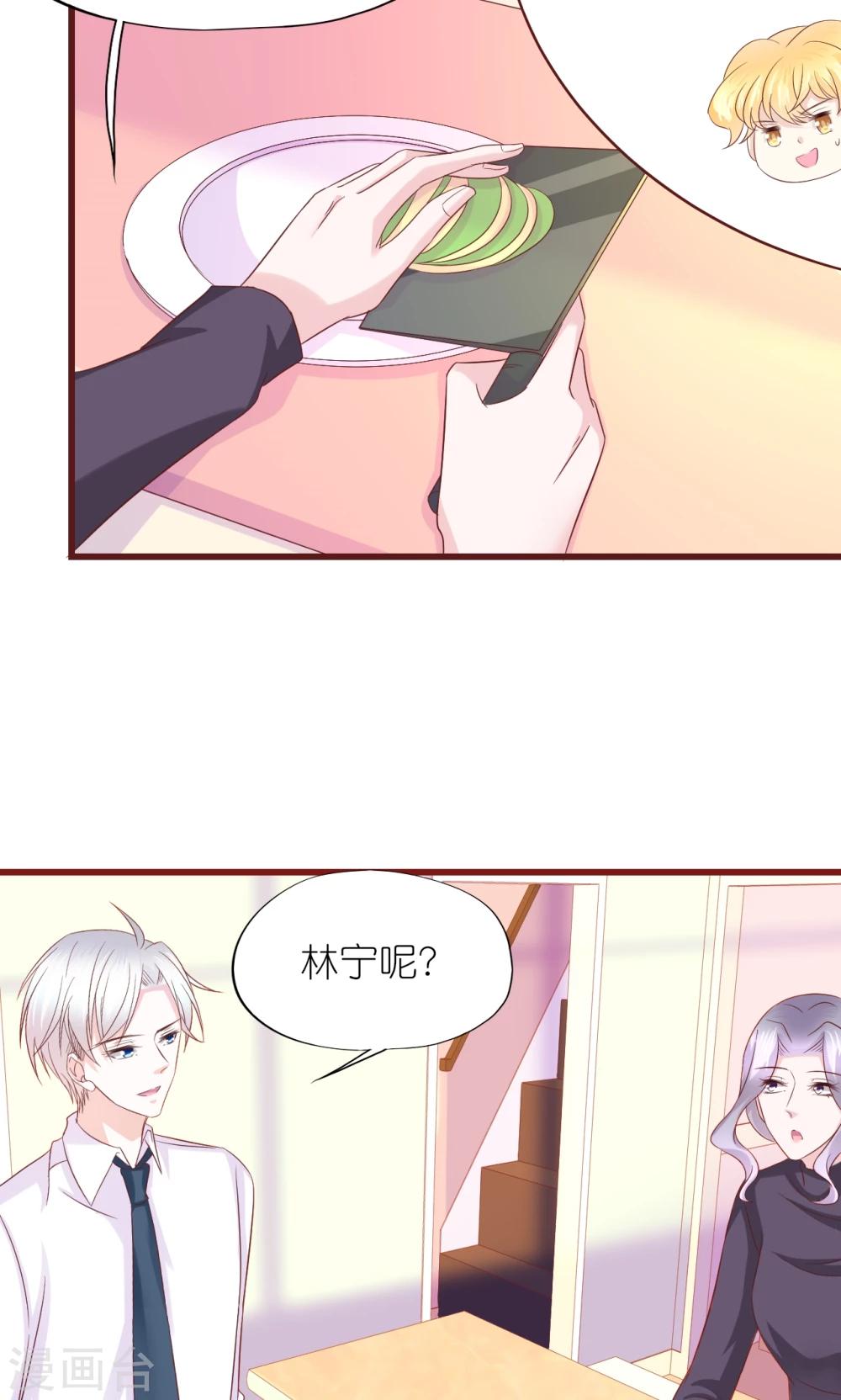 第13话-第14话